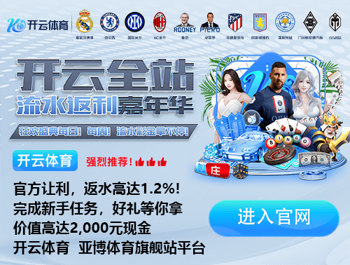 买球的app软件下载互通版