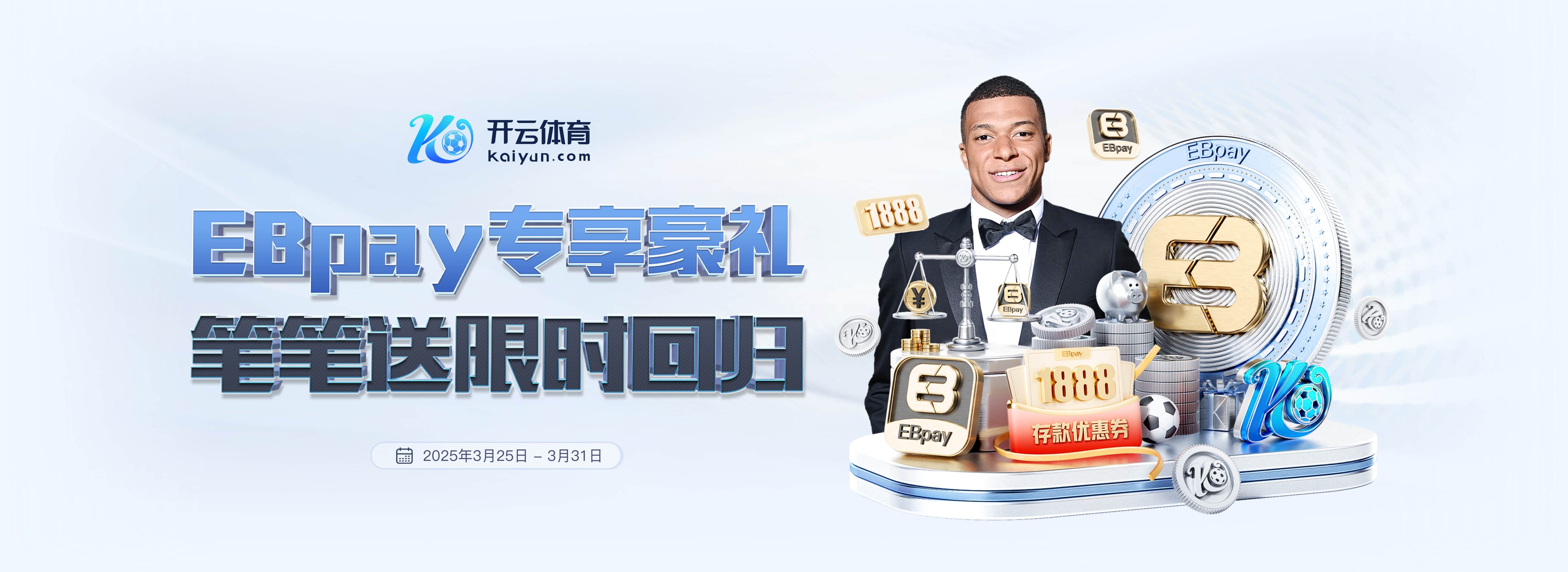 买球的app软件下载官网安卓版