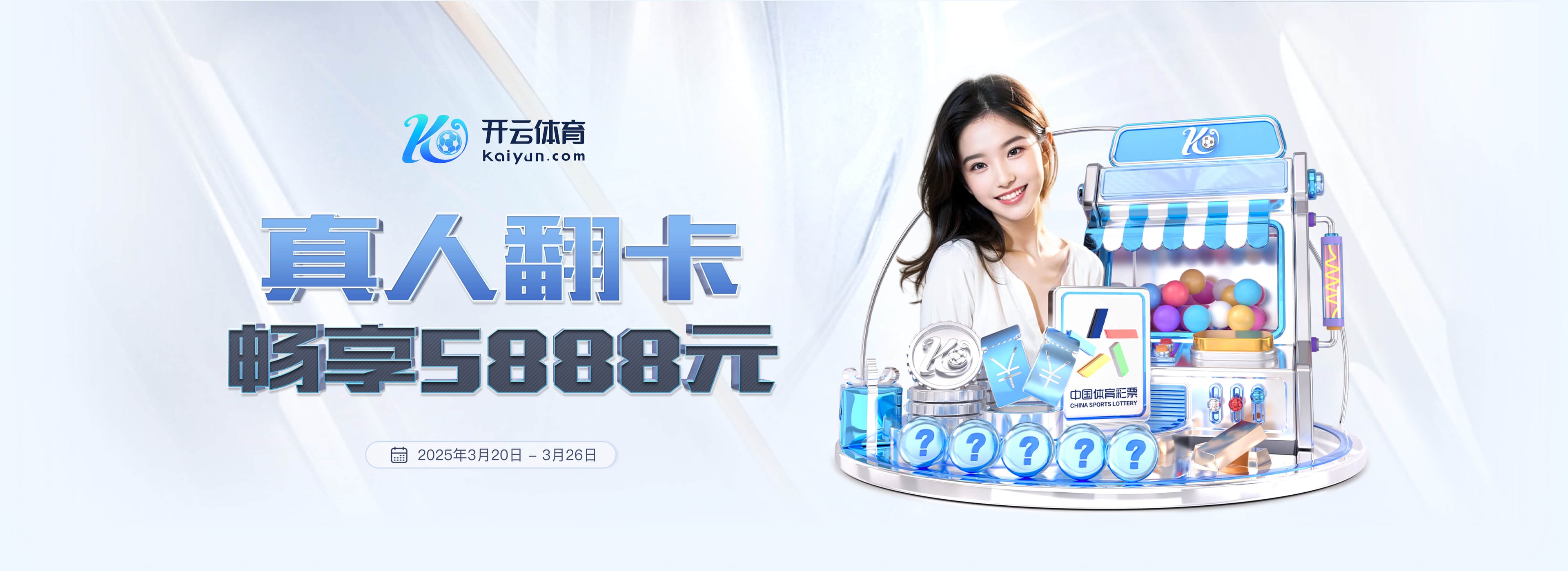 买球的app软件下载官网安卓版