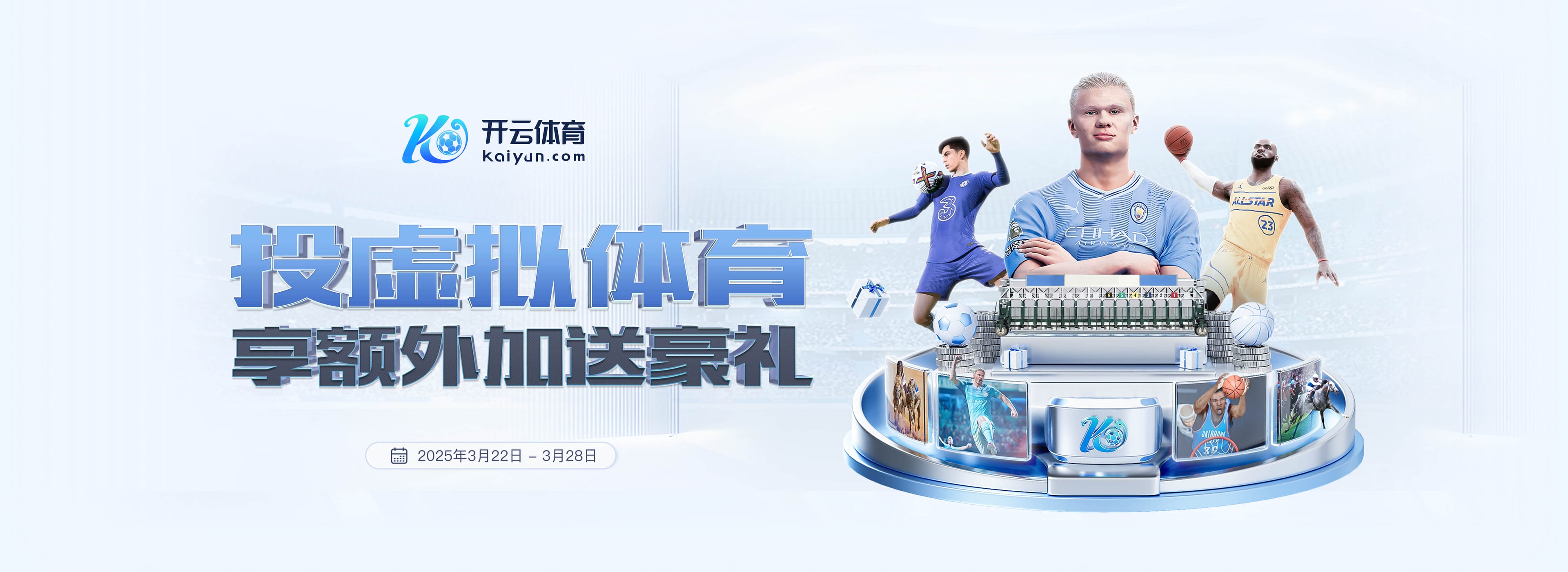 买球的app软件下载在线版