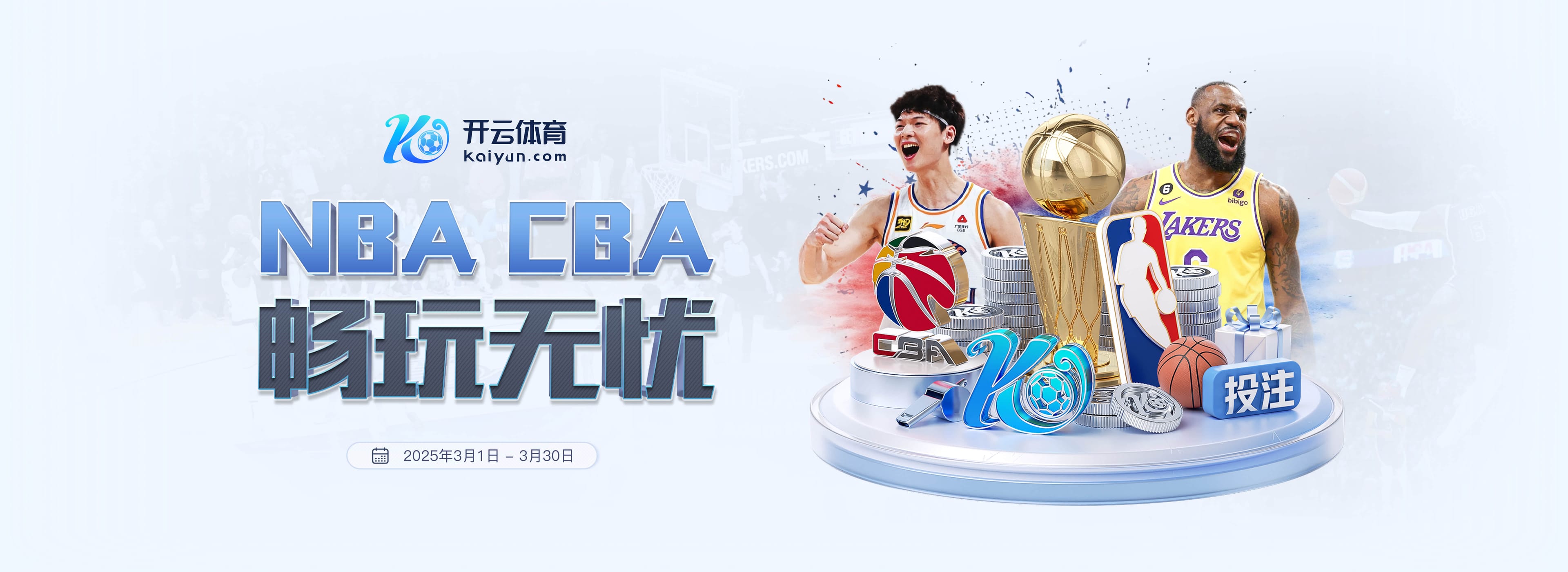 买球的app软件下载官网安卓版