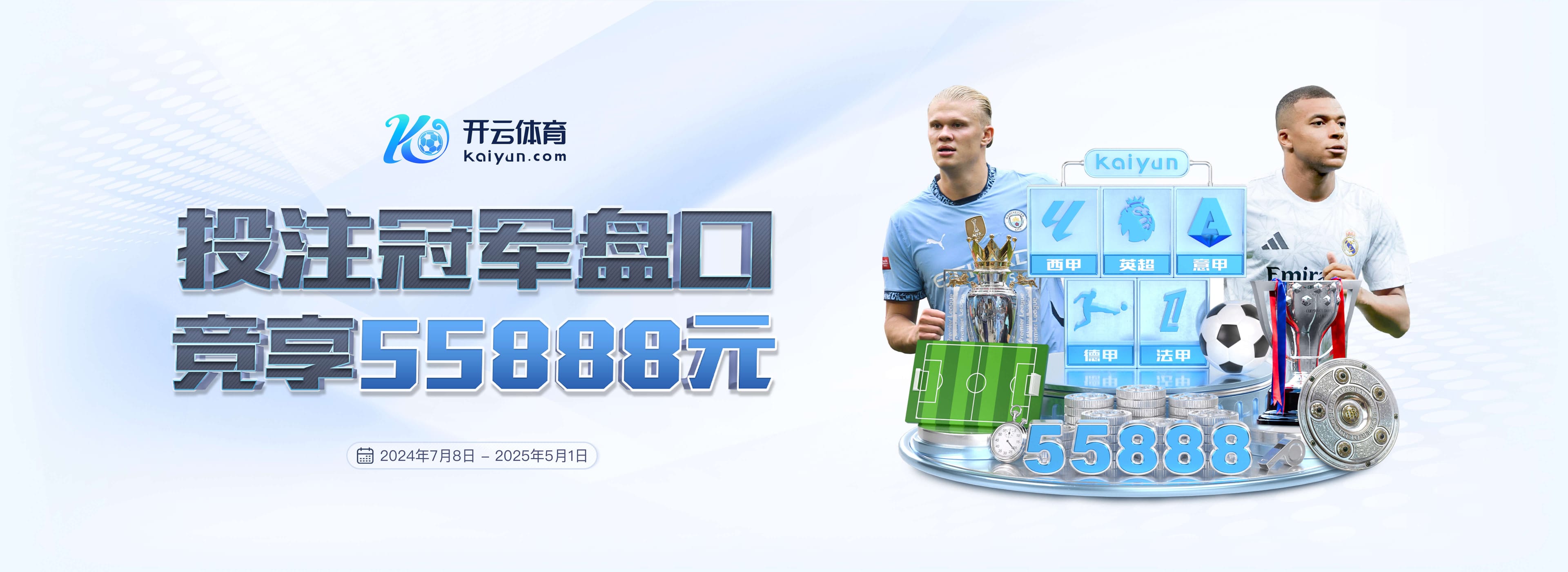 买球的app软件下载官网安卓版