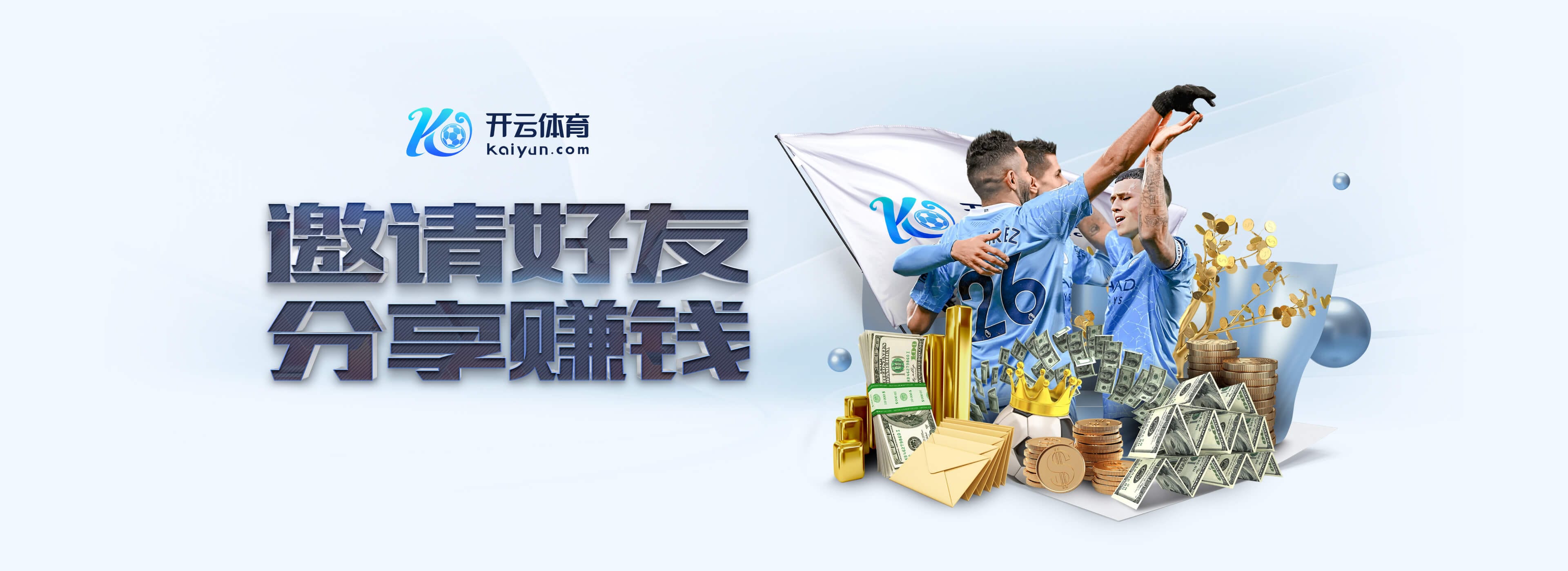 买球的app软件下载竞技版