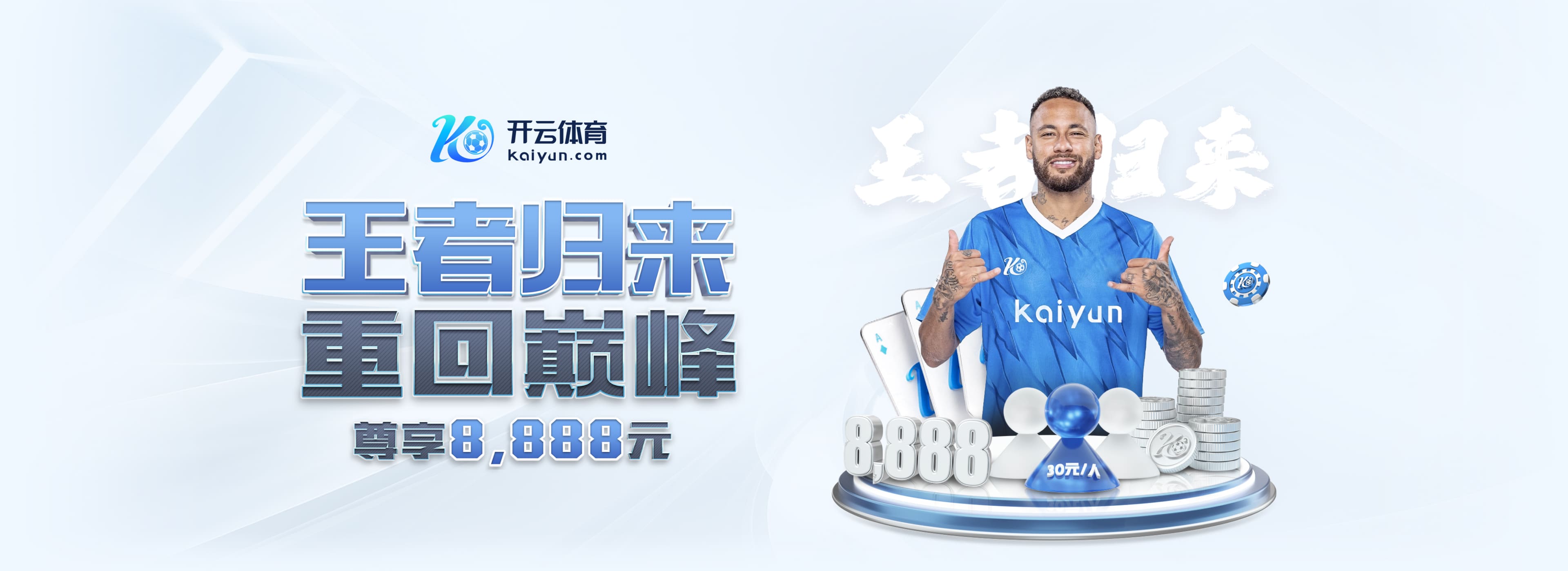 买球的app软件下载单机版